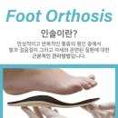 푸스케어 수원호매실점 이미지