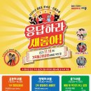 새롬동복합커뮤니티센터 이미지