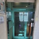 스타일리쉬스파인천파크점