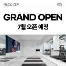 리커버플러스 | 신길동 헬스장 리커버피트니스 신풍점 여름 필수 준비