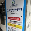 서현지압안마센터 | 부천마사지 부천지압 잘하는곳 추천 서현지압안마센터