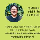 설 명절선물세트 추천 3대맛찬 한라봉 구매 후기