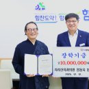 지리산치과의원 이미지