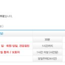 강산병원장례식장