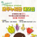 누리정보