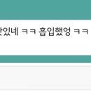 샌드위치몽 이미지