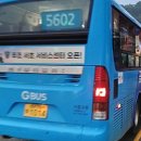 동보주유소 - 포항시 북구 | 동보주유소