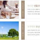 신내역 금강펜테리움 센트럴파크 이미지