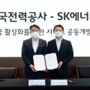 한전주유소 이미지