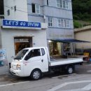 울릉다이브리조트