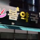 라파엘약국 이미지