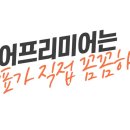 북문대로98번길 이미지