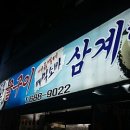 덕포굴구이 이미지