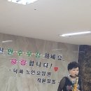 덕화노인요양원 이미지