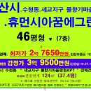 물향기환경 이미지