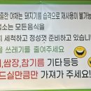 맘팡팡대패