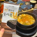화명동소고기 화로공작소 진짜 후기