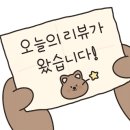 백제13월중동점 이미지
