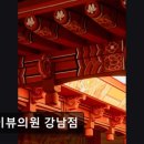 데이뷰의원 이미지