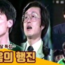 젊음의 행진 | 19880506 KBS방송 이미지