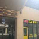 과천중앙공인중개사사무소 이미지