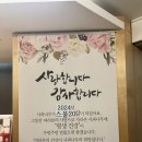 사과나무한의원 이미지