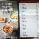 제주김만복성산점 이미지