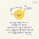 황룡강 꽃길 이미지