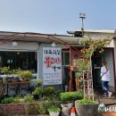 양평대복식당 전참시불고기