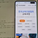 아동심리상담사 자격증 과정 이미지