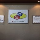 한국타이어 천일점 이미지