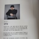 홍만표 | 검찰 개혁과 조국대전