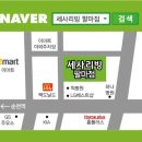 팔마 주유소 이미지