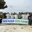 금축산 - 제천시 용두천로 83 | 금축산