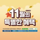 월드안경콘택트 이미지