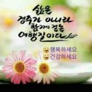 12월16일(화) 출석🍎🍓🍉 이미지