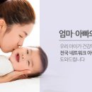 강남아이누리한의원 이미지