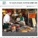 [서울/양천구/목동맛집]세계적인 다국적기업과 맞짱뜨는 5평점포~오목교 초이스타코 이미지