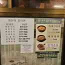 세광양대창부산 이미지