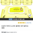 굿베이커리(불광점)