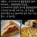 83돼지이야기 이미지