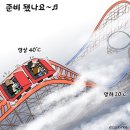 달빛 위에 그려지는 청춘 #102 이미지