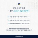 삼세한의원 이미지