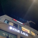 상도노래연습장 네이버블로그