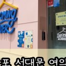 블루밍킨더 이미지