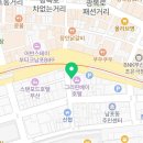 수야네포차 | 부산에 가면