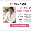 화도열린주유소