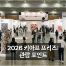 전우유통 | 버디언 재조명에 따른 영향과 구매 주의점