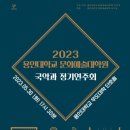 용인대학교 예술대학원 이미지