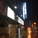 대치골